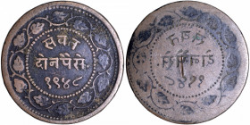 Error Copper Two Paisa Coin of Sayaji Rao III of Baroda.