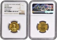Gold Nazarana Mohur Coin of Ganga Singh of Bikaner