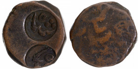 Copper Double Struck Paisa Coin of Jafar Ali Khan of Cambay.