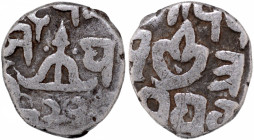 Silver Quarter Rupee Coin of Ajit Singh of Gwalior Feudatory-Bajrang Garh.