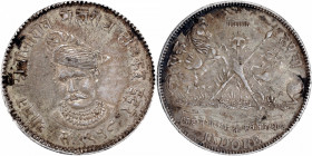Rare Silver Rupee coin of Shivaji Rao Holkar of Indore State.