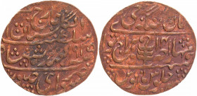 Copper Nazarana Paisa Coin of Man Singh II of Sawai Jaipur Mint of Jaipur.