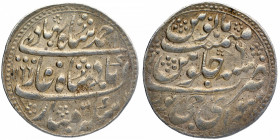 Silver Nazarana Rupee Coin of Sawai Jaipur Mint of Jaipur.