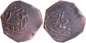 Copper Paisa Coin of Khudadad Khan of Kalat State.