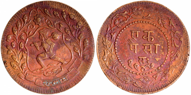 Ratlam State, Ranjit Singh, Copper Paisa, VS 1947, Heavy Weight Issue, Thick Pla...
