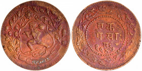 Heavy Weight Issue Thick Planchet Copper Paisa Coin of Ranjit Singh of Ratlam State.