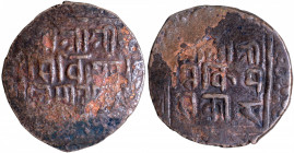 Copper Paisa Coin of Thutab Namgyel of Sikkim.