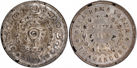 Silver Chittra Rupee Coin of Bala Rama Varma II of Travancore.