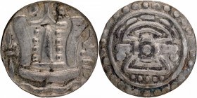 Silver Quarter Unit Coin of Funan Kingdom of Burma.
