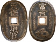 Bronze One Hundred Mon Coin of Japan.