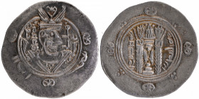 Silver Half Drachma Coin of Abbasid of Arab Sassanians.