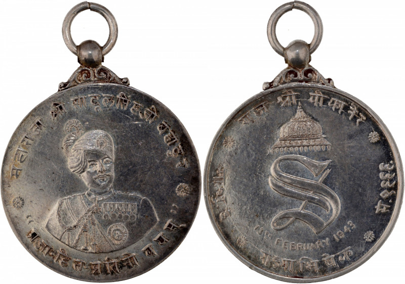 Medal, Bikaner State, Maharaja Sardul Singh Bahadur, Silver Medal, 13 February 1...