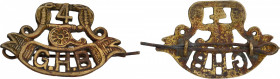 Gwalior Brass Artillery Shoulder Title Badge.