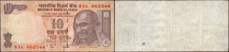 Republic India, Error 10 Rupees, Signed by D. Subbarao, Error: Reverse blank or ...