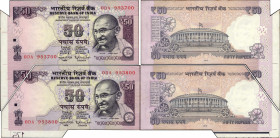 Error Fifty Ruppes Banknotes Signed by Raghuram G Rajan of Republic India of 2015.