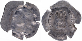 Brockage Error Aluminum Five Paise Coin of Republic India.