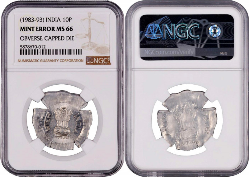 Republic India, Aluminum 10 Paise, Error: Obverse Brockage, complete and deep la...