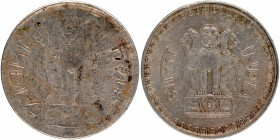 Brockage Error Copper Nickel Twenty Five Paise Coin of Republic India.