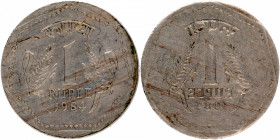 Brockeage Error Copper Nickel One Rupee Coin of Calcutta Mint 1984 of Republic India.