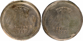 Brockage Error Copper Nickel One Rupee Coin of Calcutta Mint of 1989 of Republic India