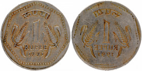 Brockage Error Copper Nickel One Rupee Coin of Calcutta Mint of 1991 of Republic India..