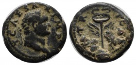 Titus. As Caesar, AD 69-79. AE Semis (17mm, 2.96g). Rome mint for Antioch. Struck under Vespasian, AD 74. T • CAES • IMP •, laureate head right / PON ...