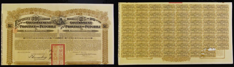 China: 1913 Province of Petchili 5&frac12;% Gold Loan bond for &pound;20, Antwer...