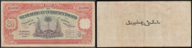 British West Africa Currency Board 20 shillings dated 27th May 1948 series 2/H 149758, Pick8b, Fine with a small pinhole at the centre

Estimate: GB...