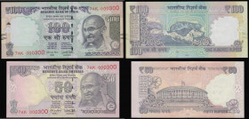 India, Reserve Bank of India (2) identical serial numbers of 74K 000300. 50 Rs Pick 104 74K 000300 and 100 Rs Pick 105 74K 000300 both Unc

Estimate...