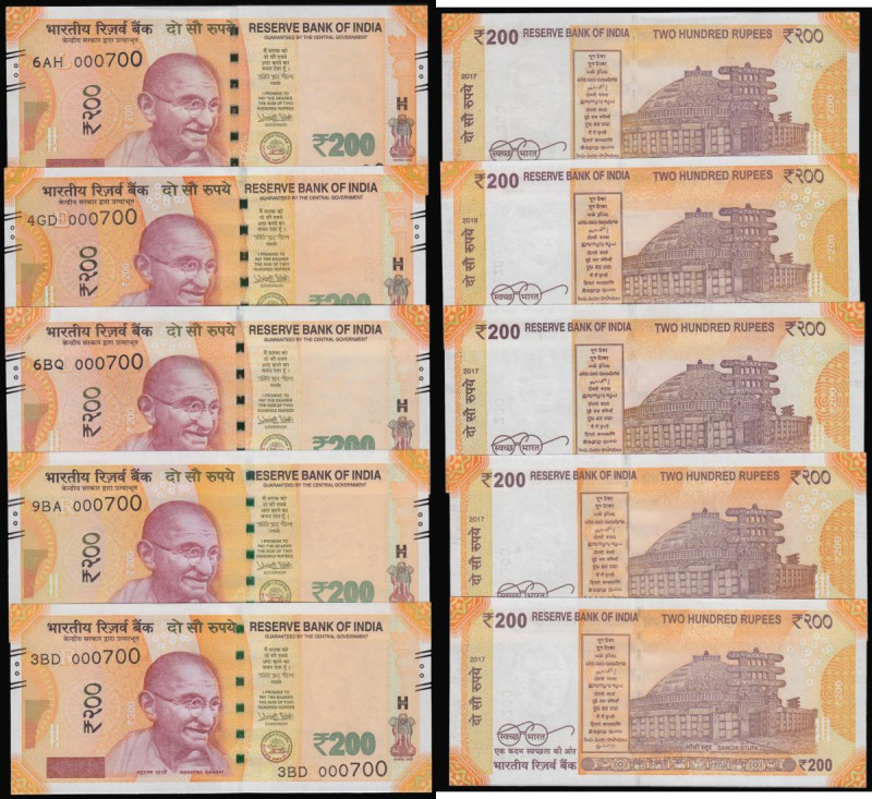India, Reserve Bank of India 200 Rupees 2017 issue Pick 113b (5) matching serial...