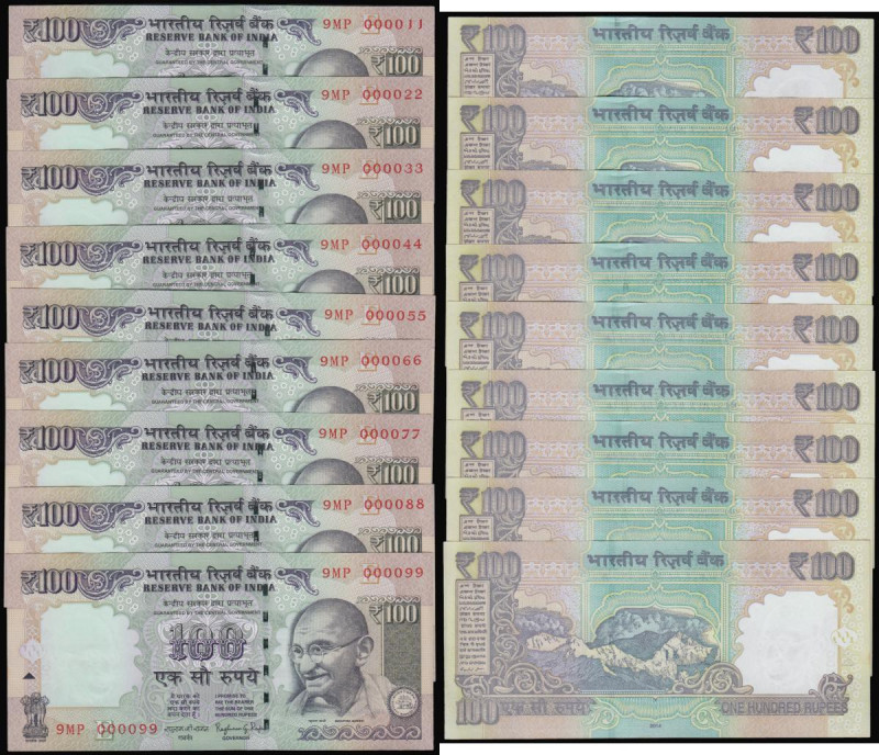 India, Reverse Bank of India 100 Rupees Pick 105 (9) serial numbers 9MP 000011, ...