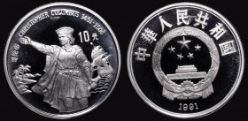 China Ten Yuan 1991 Christopher Columbus KM#372 Silver Proof nFDC with a hint of toning, retaining practically full mint brilliance

Estimate: GBP 3...