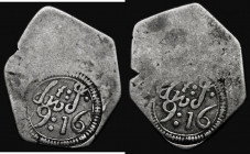 Ireland Halfcrown Charles I Inchiquin Money S.6533 with 9dwt. 16gr mark. Issue of 1642, Type 2, with thick lettering and wire line inside beaded borde...