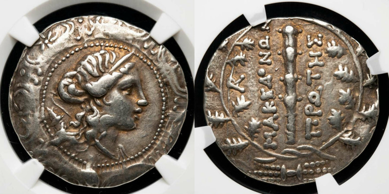 MACEDON. Roman Occupation, First Meris, 167-149 BC. 
Silver Tetradrachm (16.65 g...