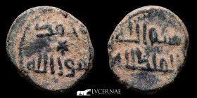 Governors of al-Andalus bronze Fals 3.24 g., 16 mm. Al-Andalus 711-755 (92-138H) Very Fine