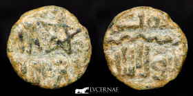 Governors of al-Andalus bronze Fals 1.86 g., 13 mm. Al-Andalus 711-755 (92-138H) Very Fine