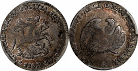 BOLIVIA. Silver President Cordova Sol Medal, 1857. La Paz Mint. PCGS AU-53.

Fonrobert-9772; Burnett-80. Weight: 3.34 gms. Obverse: St. George slayi...