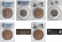 GERMANY. Hamburg. Trio of Bronze Medals (3 Pieces), 1842-78. All PCGS Certified.

1) Planned Reconstruction of St. Peter's Church Bronze Medal, 1842...