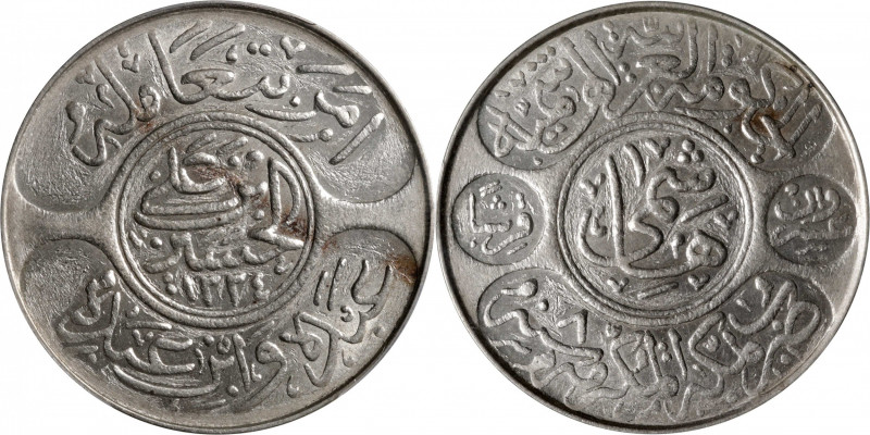 HEJAZ. 20 Piastres (Riyal), AH 1334 Year 8 (1922). Mecca Mint. Hussein bin Ali. ...