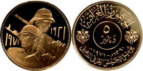 IRAQ. 5 Dinars, AH 1390/1971. PCGS PROOF-70 Deep Cameo.

Fr-1; KM-134. Struck to commemorate the 50th Anniversary of the Iraqi army. A brilliant Pro...