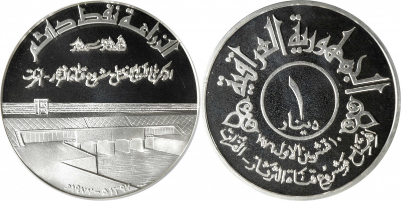 IRAQ. Dinar, AH 1397/1977. PCGS PROOF-69 Deep Cameo.

KM-143.&nbsp;Commemorati...