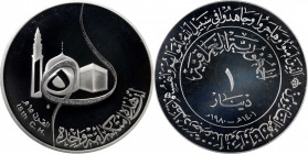 IRAQ. Dinar, AH 1401/1980. PCGS PROOF-68 Deep Cameo.

KM-148.&nbsp;Commemorating the 1400th anniversary of the Hijra. This beautiful proof is fully ...