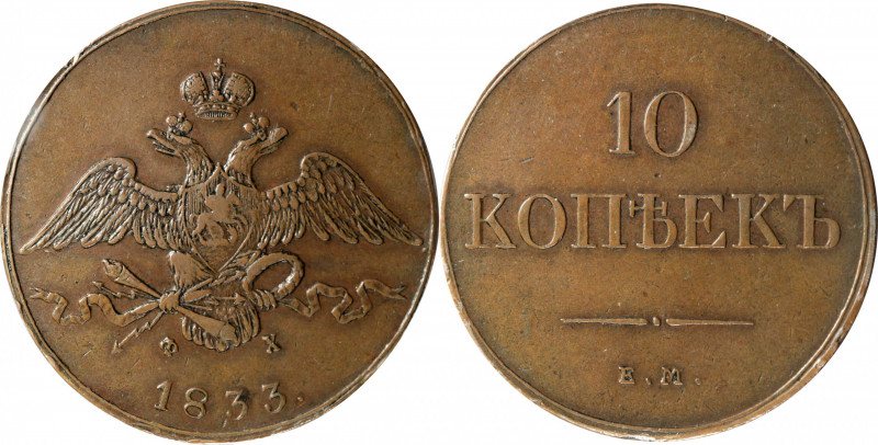 RUSSIA. 10 Kopeks, 1833-EM. Ekaterinburg Mint. Nicholas I. PCGS EF-45.

KM-C-1...