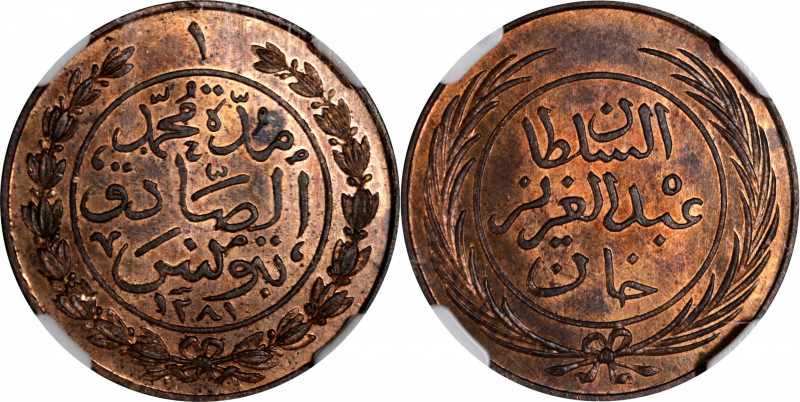 TUNISIA. Kharub, AH 1281 (1864). Sultan Abdulaziz, with Muhammad III as-Sadiq as...