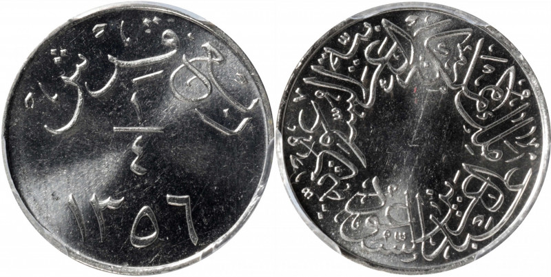 SAUDI ARABIA. 1/4 Ghirsh, AH 1356 (1937). Heaton Mint. Abd Al-Aziz Bin Sa'ud. PC...