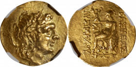 PONTOS. Kingdom of Pontos. Mithradates VI, 120-63 B.C. AV Stater (8.25 gms), Istros Mint, ca. 88-86 B.C. NGC EF, Strike: 5/5 Surface: 3/5.

SNG Cop-...