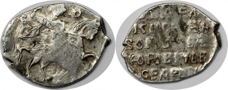 Russische Münzen und Medaillen, Russland bis 1699. Boris Fedorovitch (1598-1605)...