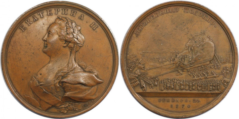 Russische Münzen und Medaillen, Katharina II. (1762-1796). Bronzemedaille 1770, ...