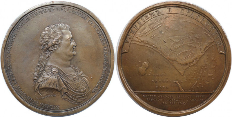 Russische Münzen und Medaillen, Katharina II. (1762-1796). Bronzemedaille 1788 (...