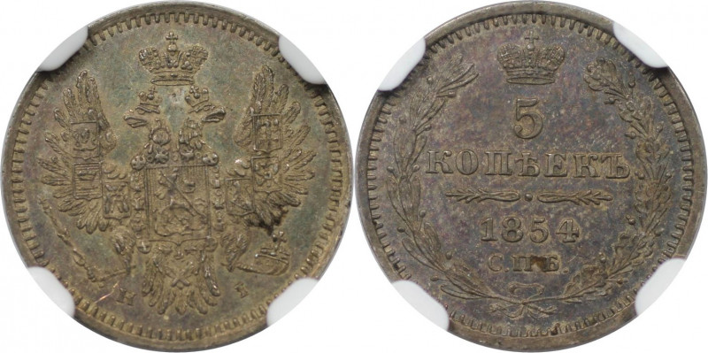 Russische Münzen und Medaillen, Nikolaus I. (1826-1855). 5 Kopeken 1854 SPB NI, ...